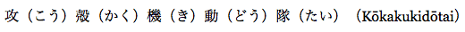 Two ruby texts in a non-supporting browser (displayed inline in source order)