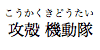 Furigana example using ruby in a supporting browser (displayed above base text)